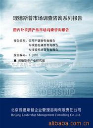專注農(nóng)業(yè)健康與可持續(xù)發(fā)展 北京理德斯普企業(yè)管理咨詢有限責任公司農(nóng)藥制劑產(chǎn)品與服務綜述