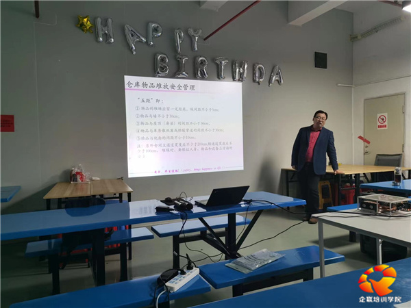 筑牢安全防線，守護(hù)生產(chǎn)未來——深圳某光電技術(shù)公司舉辦《工廠安全風(fēng)險(xiǎn)與倉庫安全生產(chǎn)管理》專題培訓(xùn)