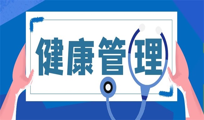 月入過萬，健康管理師真的比事業(yè)單位還香嗎？——深度解析健康管理咨詢行業(yè)的機(jī)遇與現(xiàn)實(shí)