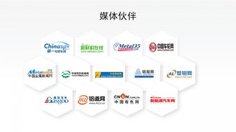 重磅名單公布 | 2018汽車底盤新材料新工藝應用技術研討會暨新材料技術推廣服務